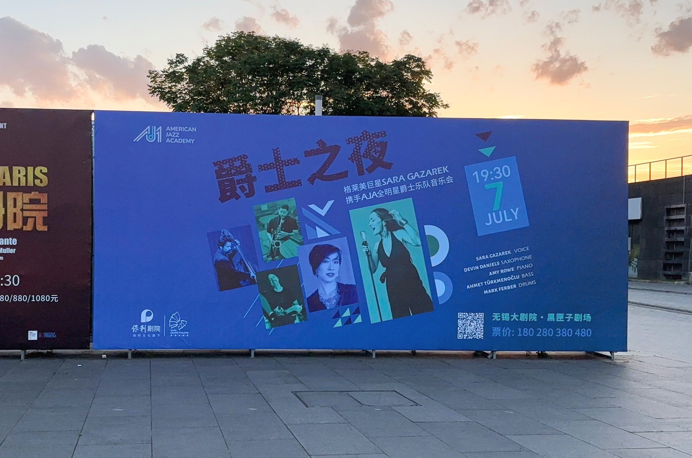 AJA at Wuxi Grand Theater