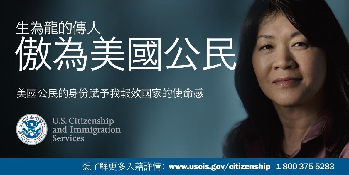 Chinese billboard