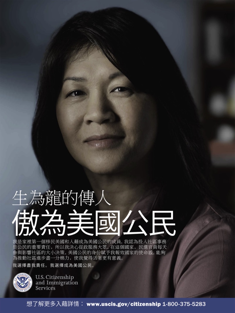 Print ad — Chinese